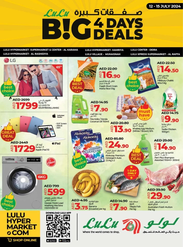 Big 4 Days Deals