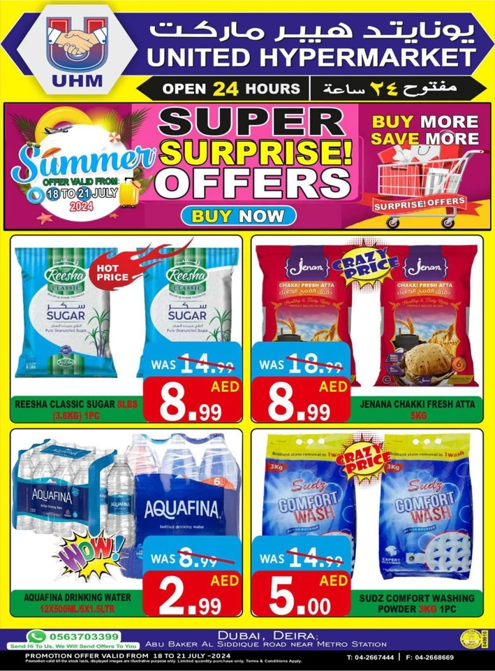 United Hypermarket Super Surprises