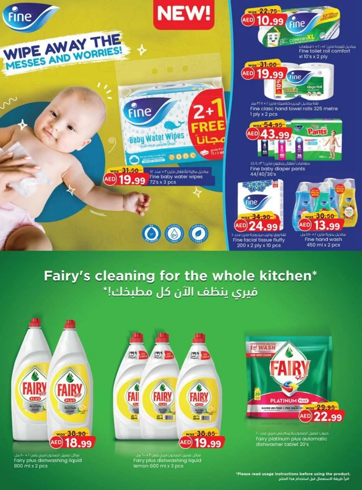 Fujairah Big Money Saver Sale