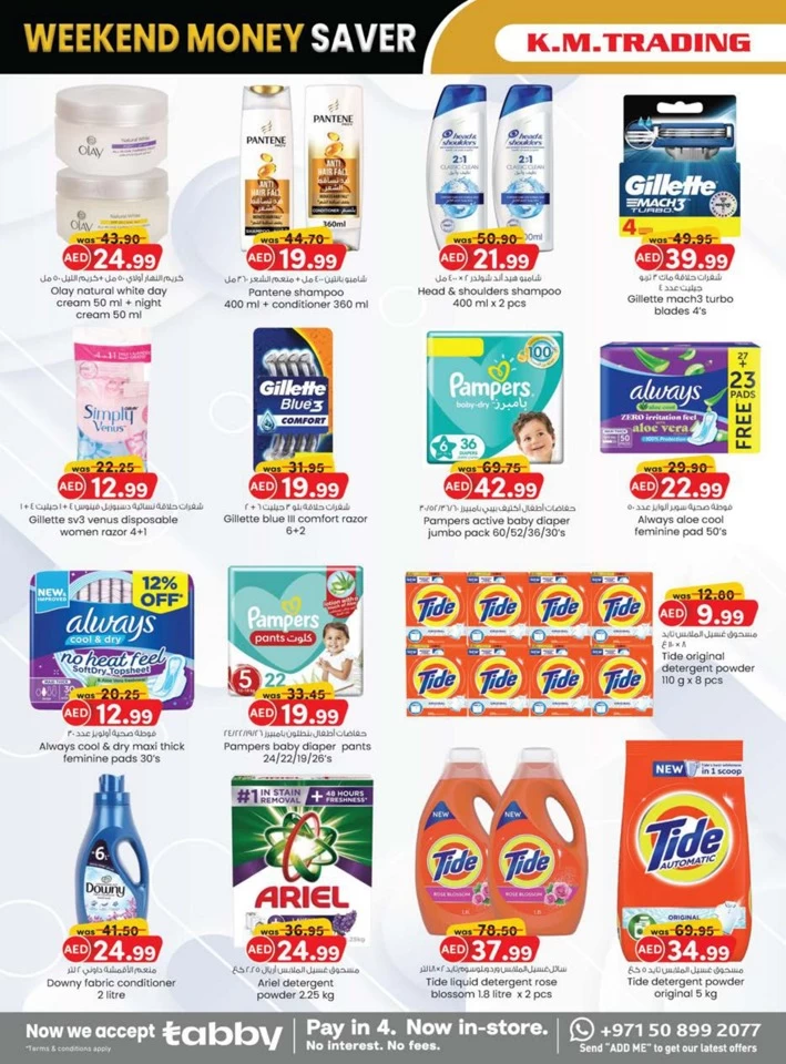 Fujairah Big Money Saver Sale