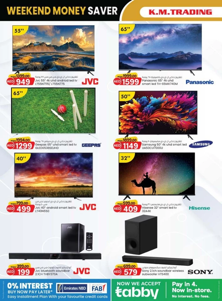 Fujairah Big Money Saver Sale