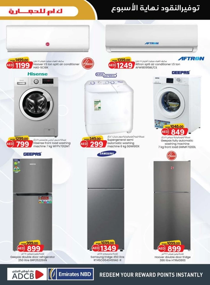 Fujairah Big Money Saver Sale