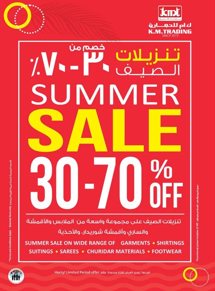 Fujairah Big Money Saver Sale