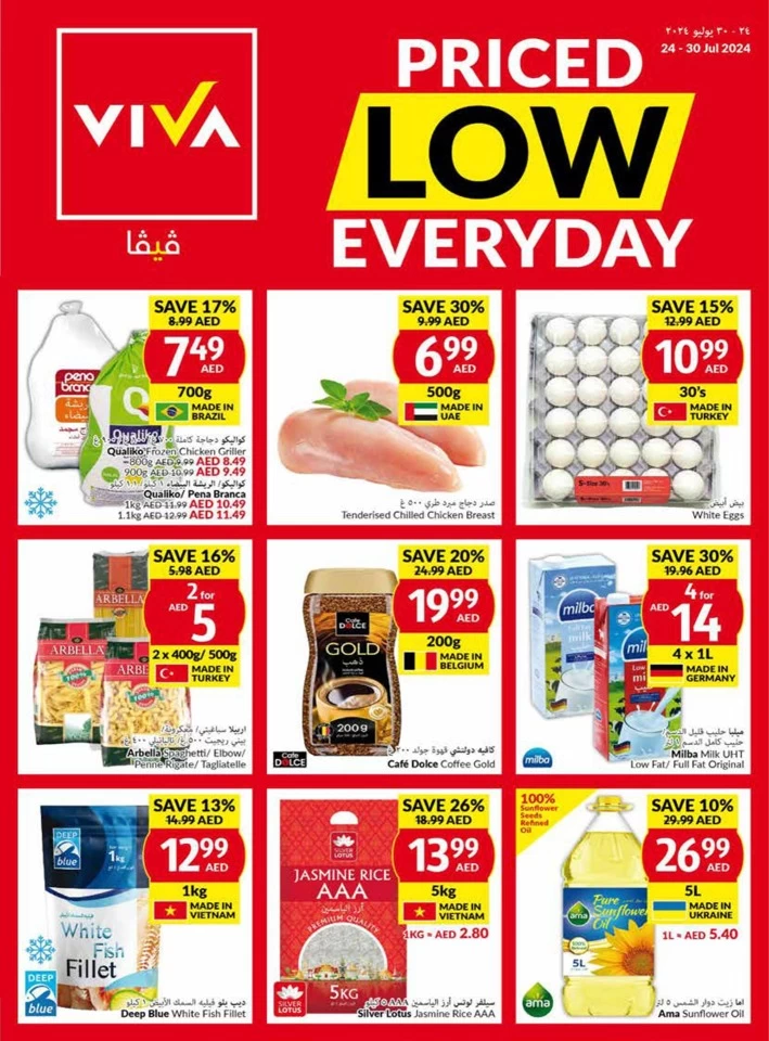 Viva Supermarket Deal 24-30 July 2024