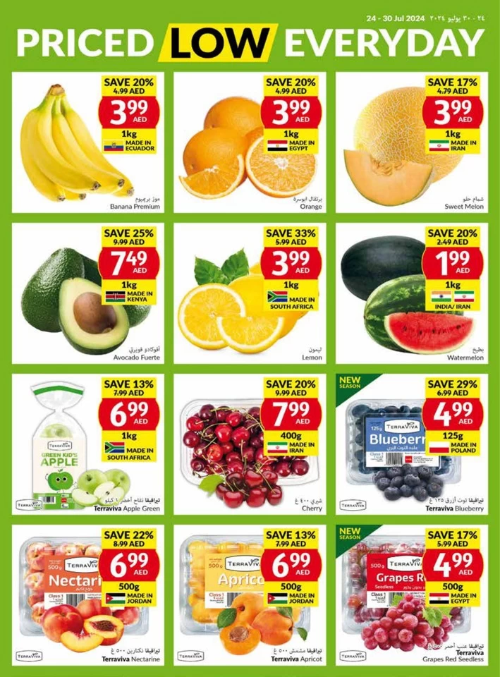 Viva Supermarket Deal 24-30 July 2024