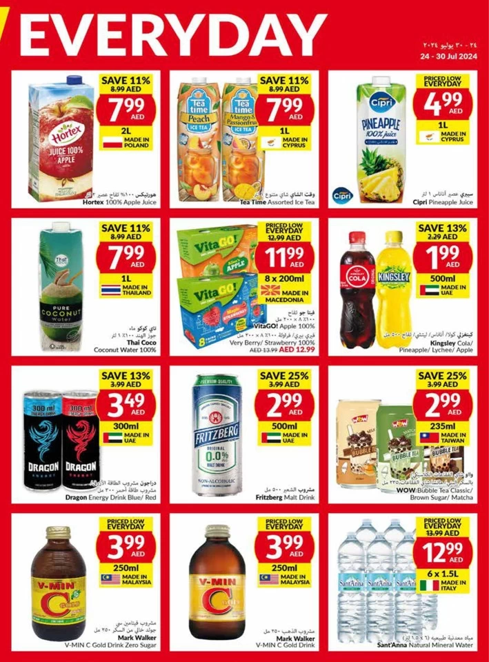 Viva Supermarket Deal 24-30 July 2024