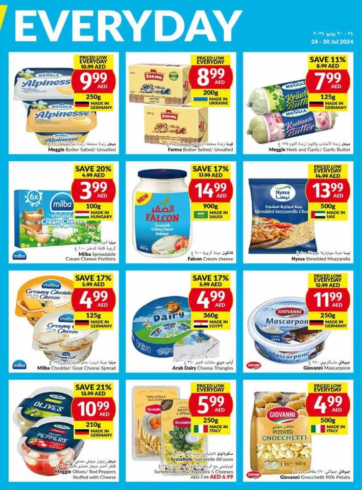 Viva Supermarket Deal 24-30 July 2024