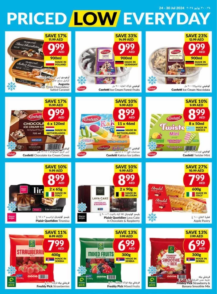 Viva Supermarket Deal 24-30 July 2024