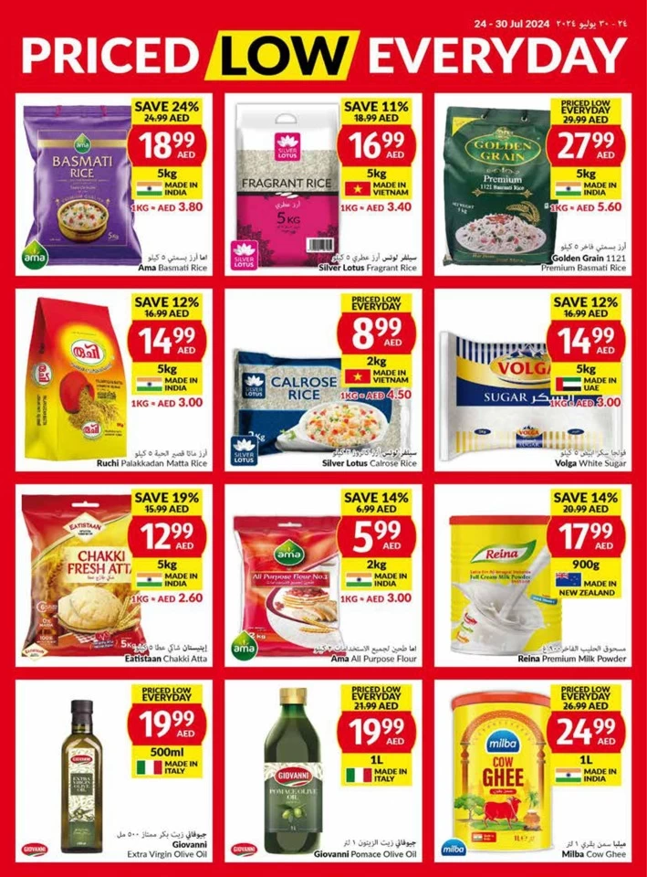 Viva Supermarket Deal 24-30 July 2024