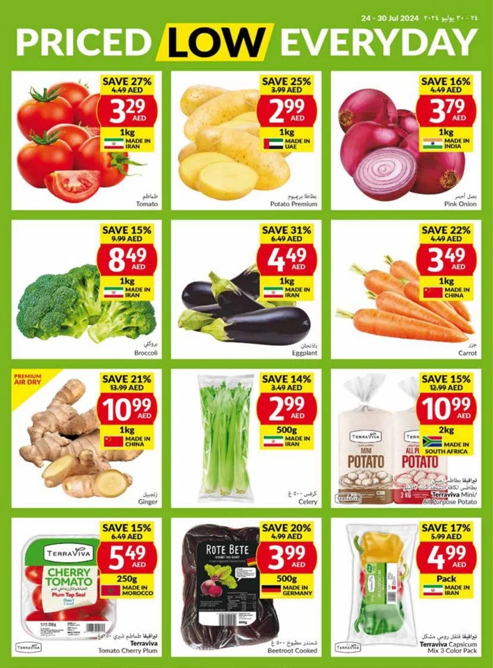 Viva Supermarket Deal 24-30 July 2024