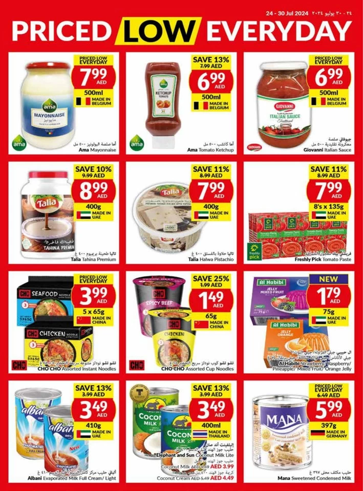 Viva Supermarket Deal 24-30 July 2024