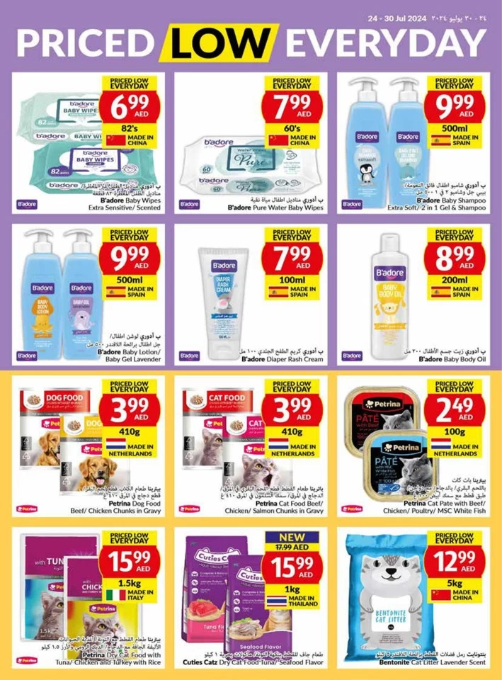 Viva Supermarket Deal 24-30 July 2024