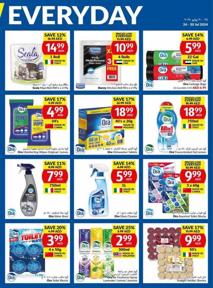 Viva Supermarket Deal 24-30 July 2024