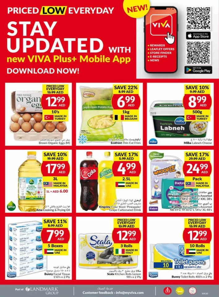 Viva Supermarket Deal 24-30 July 2024