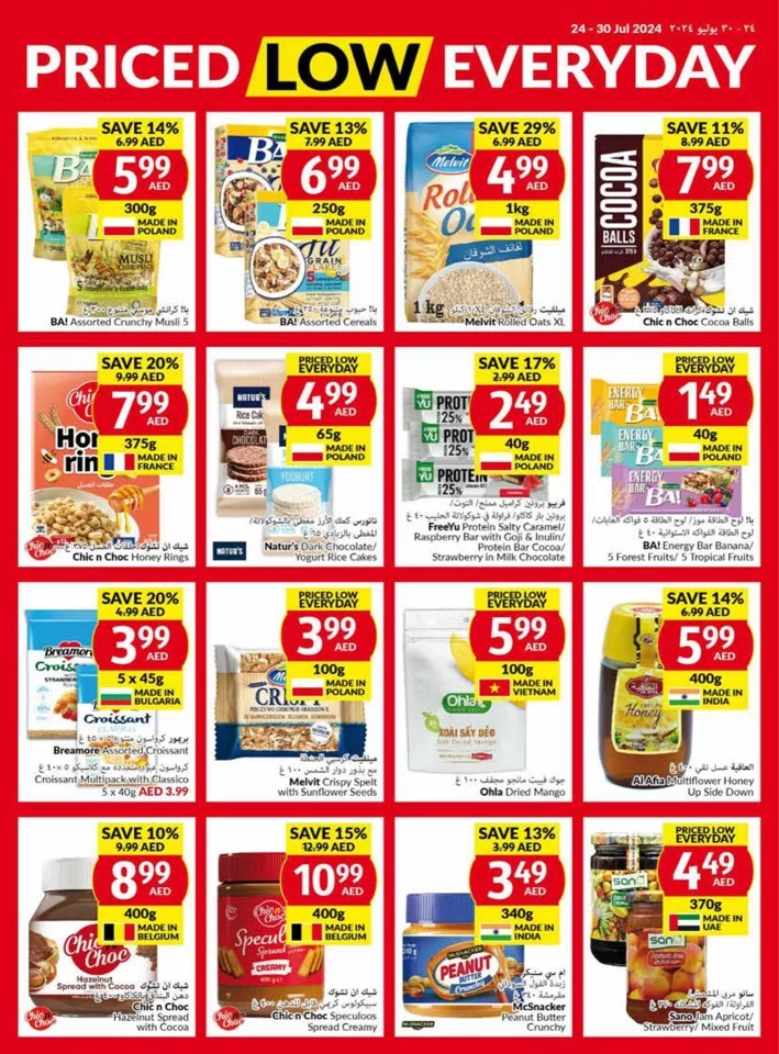 Viva Supermarket Deal 24-30 July 2024