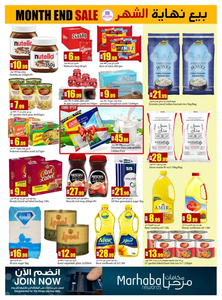 Rawabi Market Month End Sale