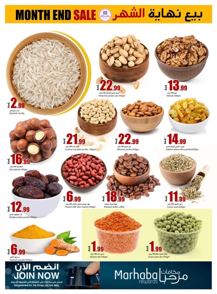 Rawabi Market Month End Sale