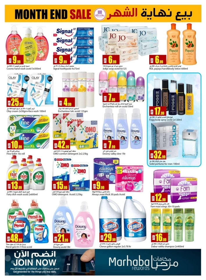 Rawabi Market Month End Sale