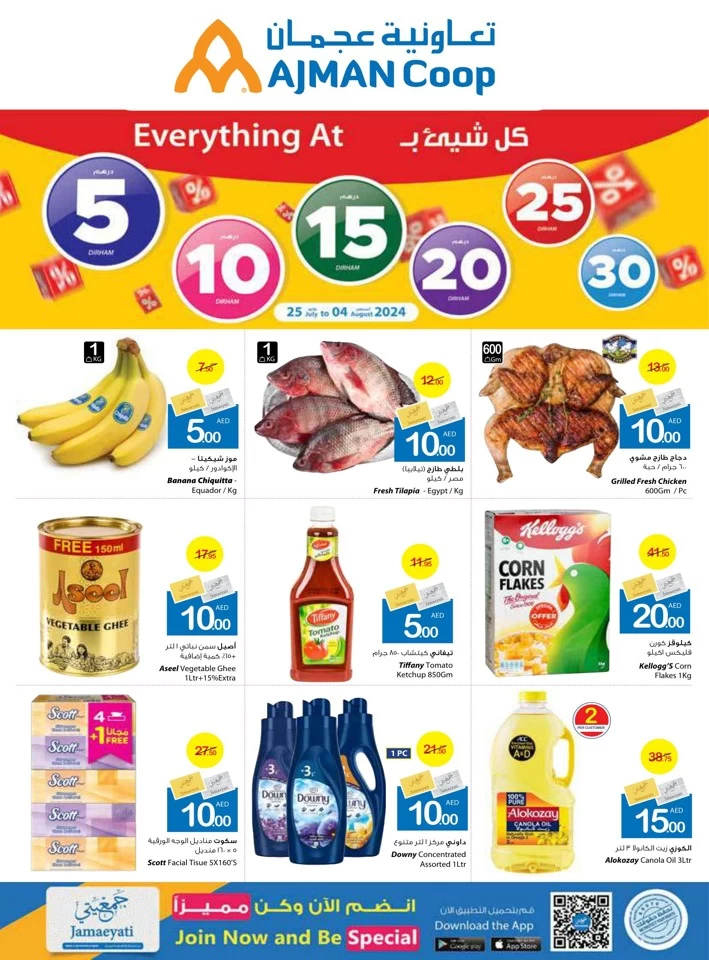 Ajman Markets Co-op Society Best Deal