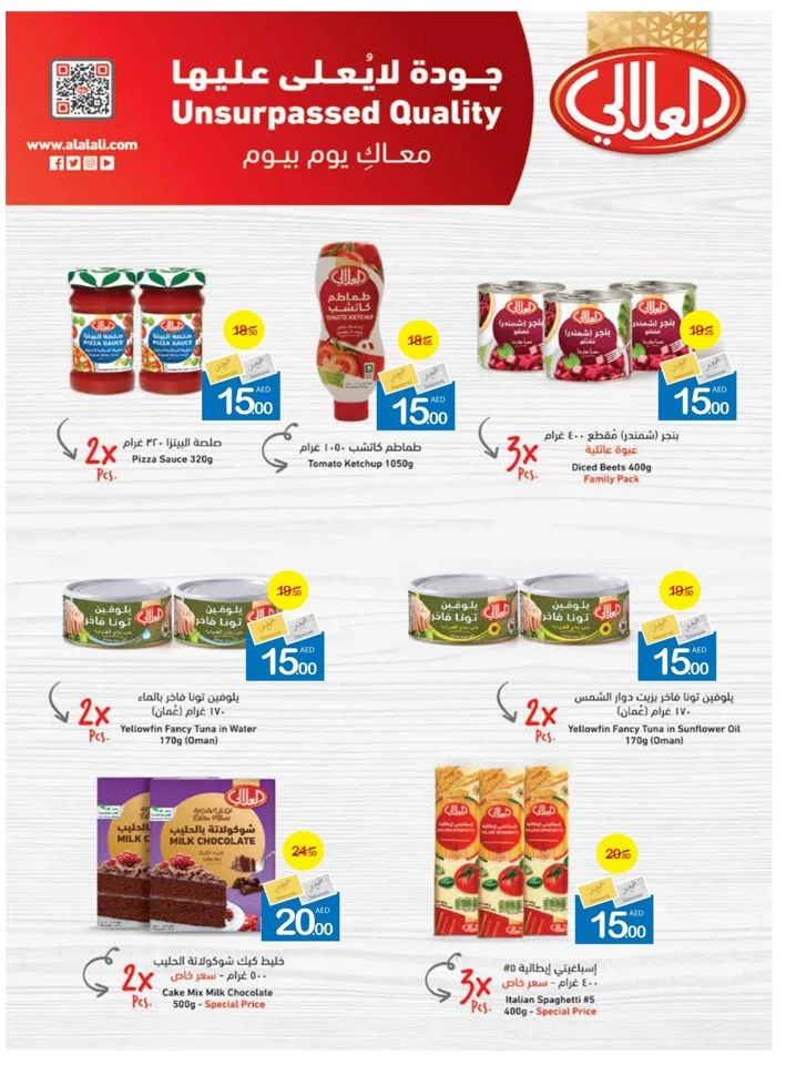 Ajman Markets Co-op Society Best Deal