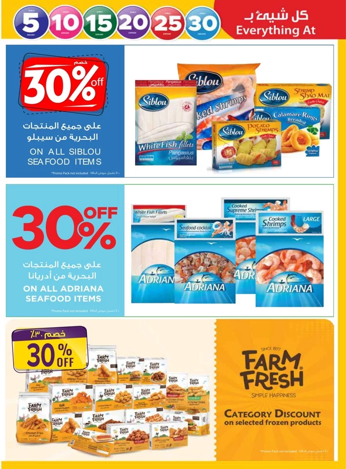 Ajman Markets Co-op Society Best Deal