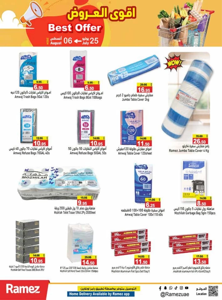 Ramez Monthly Best Offer