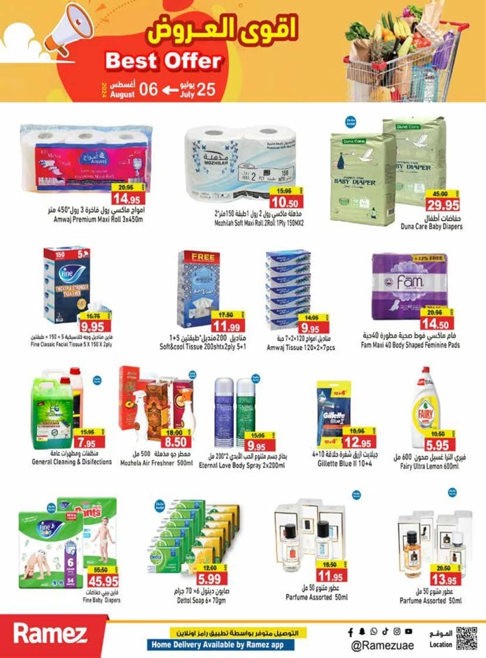 Ramez Monthly Best Offer