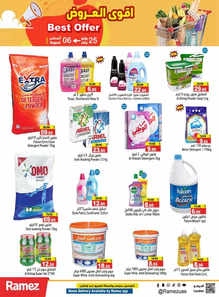 Ramez Monthly Best Offer