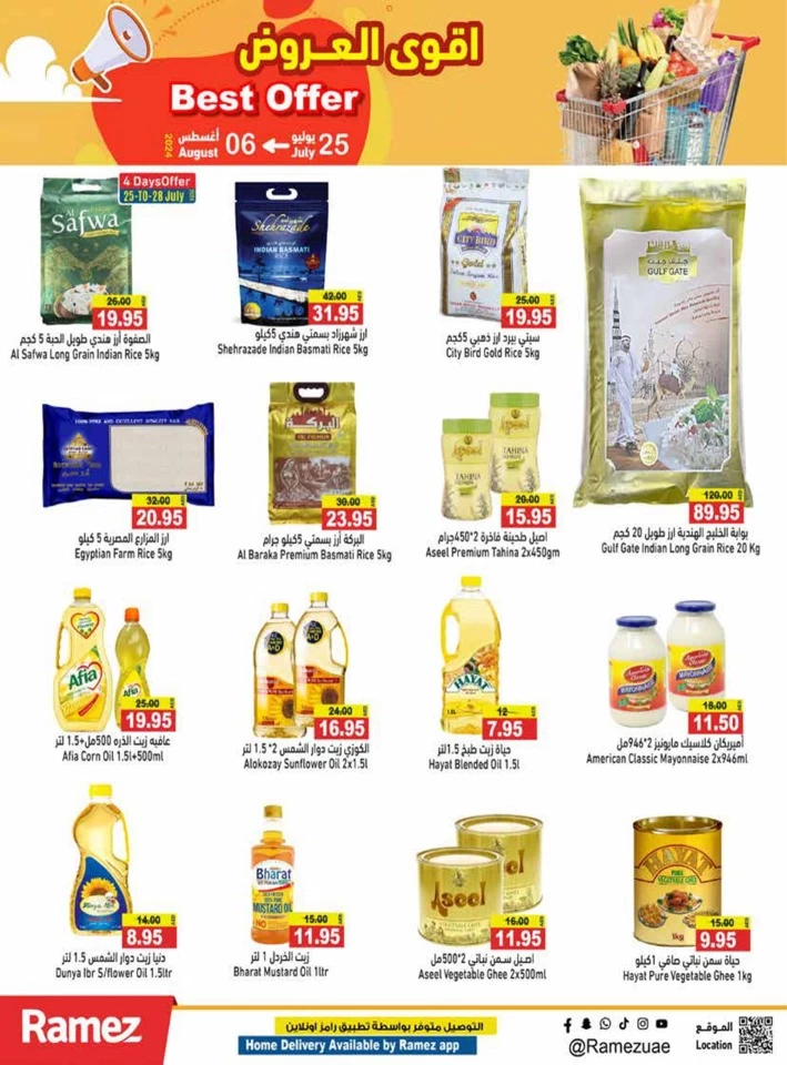 Ramez Monthly Best Offer