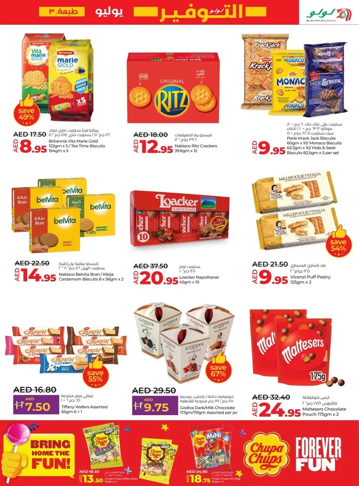 Lulu Sharjah July Offers