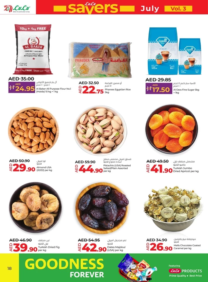 Lulu Sharjah July Offers