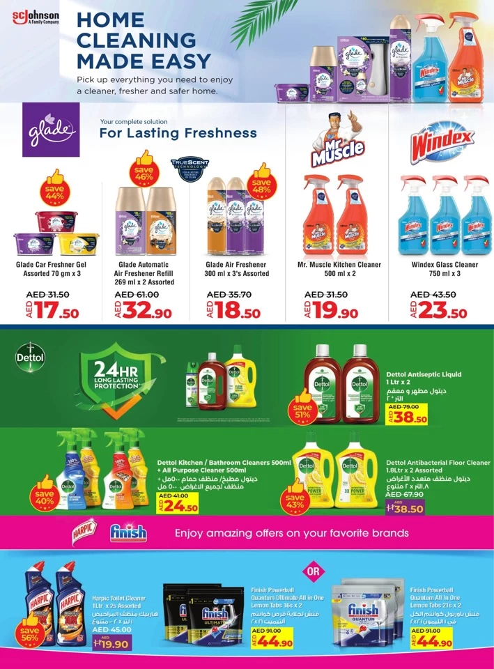 Lulu Sharjah July Offers