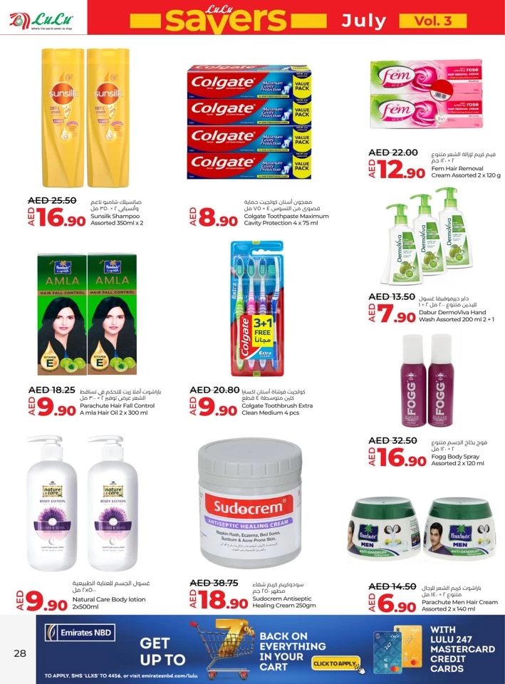 Lulu Sharjah July Offers