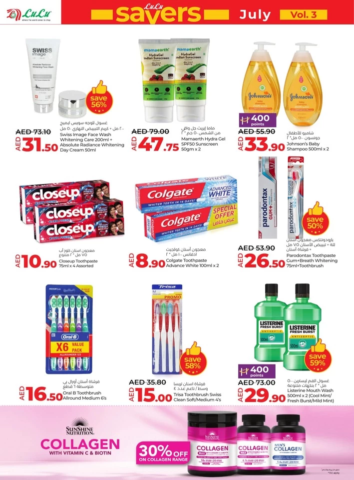 Lulu Sharjah July Offers