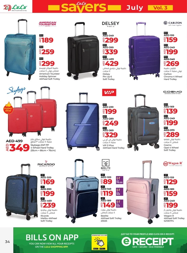 Lulu Sharjah July Offers