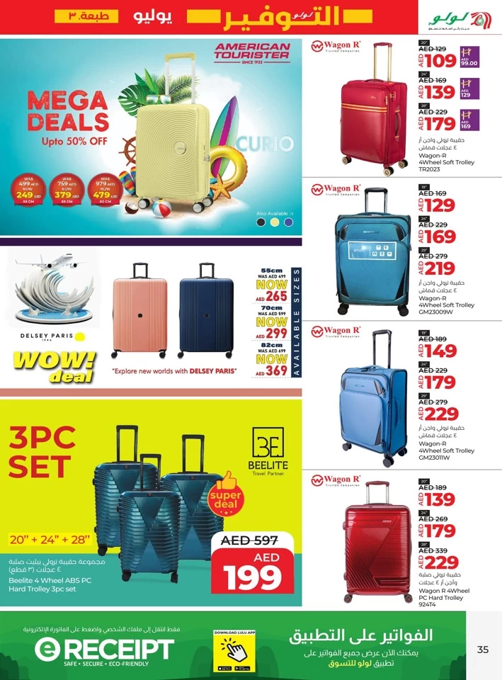 Lulu Sharjah July Offers