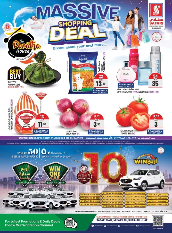 Massive Shopping Deals