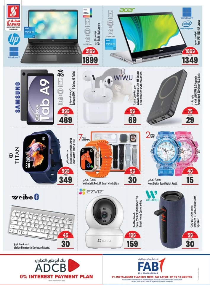 Massive Shopping Deals