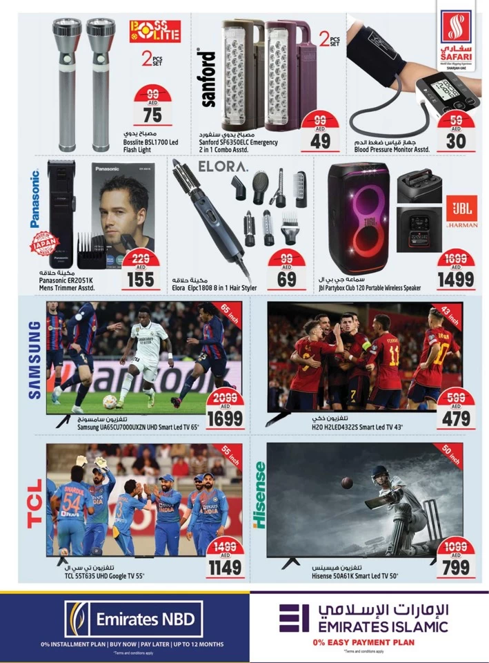 Massive Shopping Deals