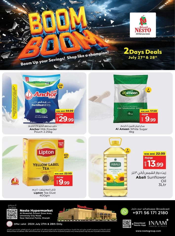 Al Muweilah Boom Boom Deals