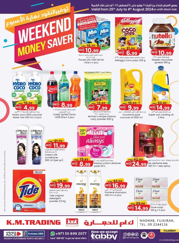 Fujairah Weekend Money Saver