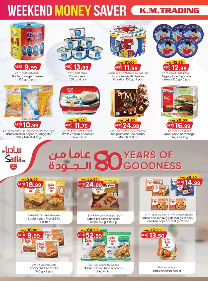 Fujairah Weekend Money Saver