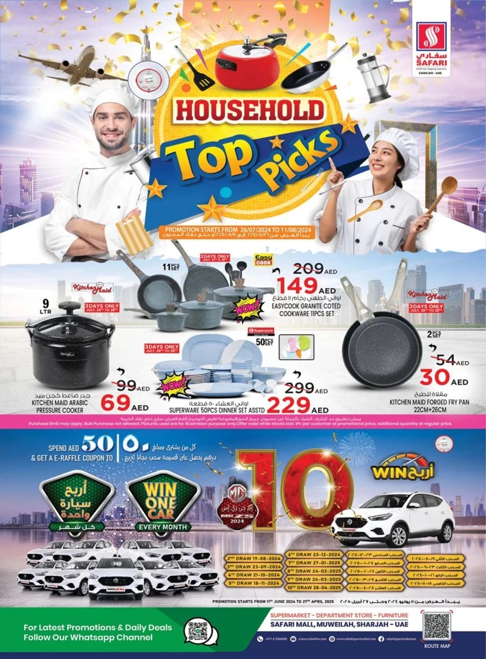 Household Top Picks Sale