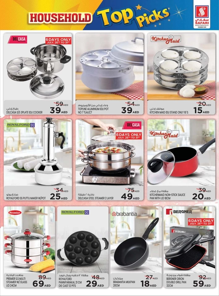 Household Top Picks Sale