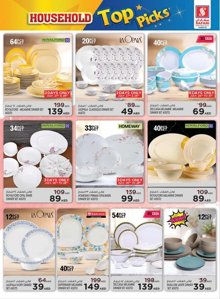 Household Top Picks Sale