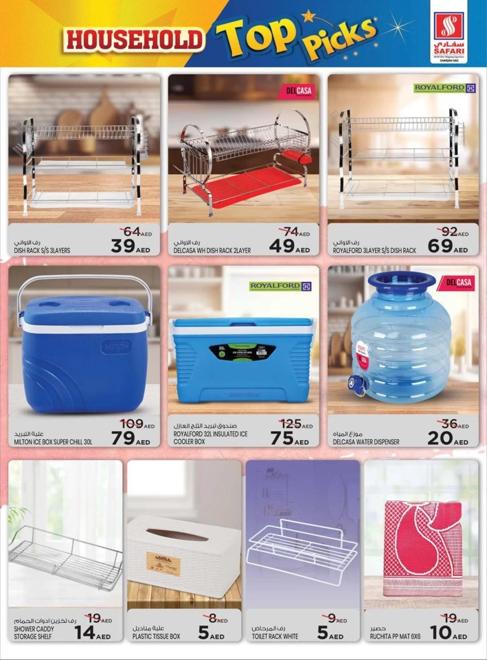 Household Top Picks Sale