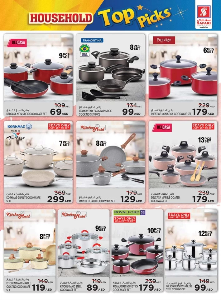 Household Top Picks Sale