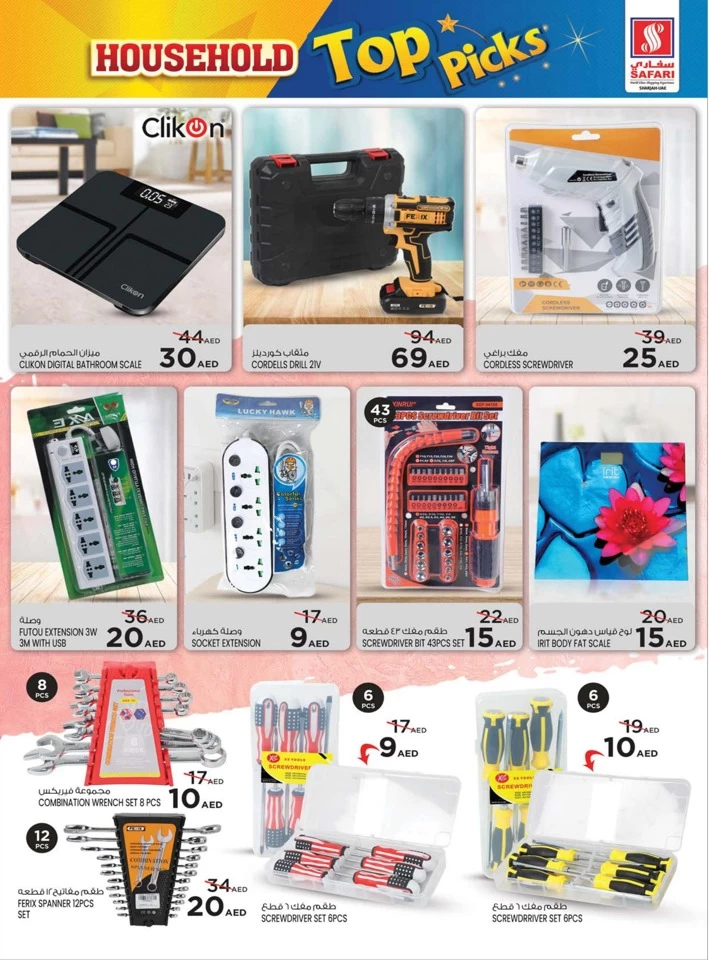 Household Top Picks Sale