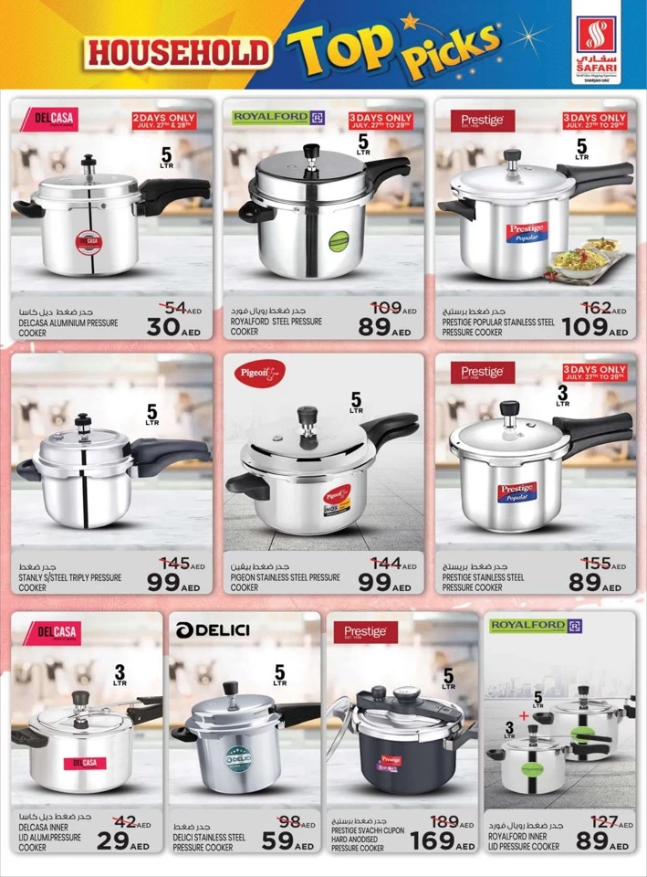 Household Top Picks Sale