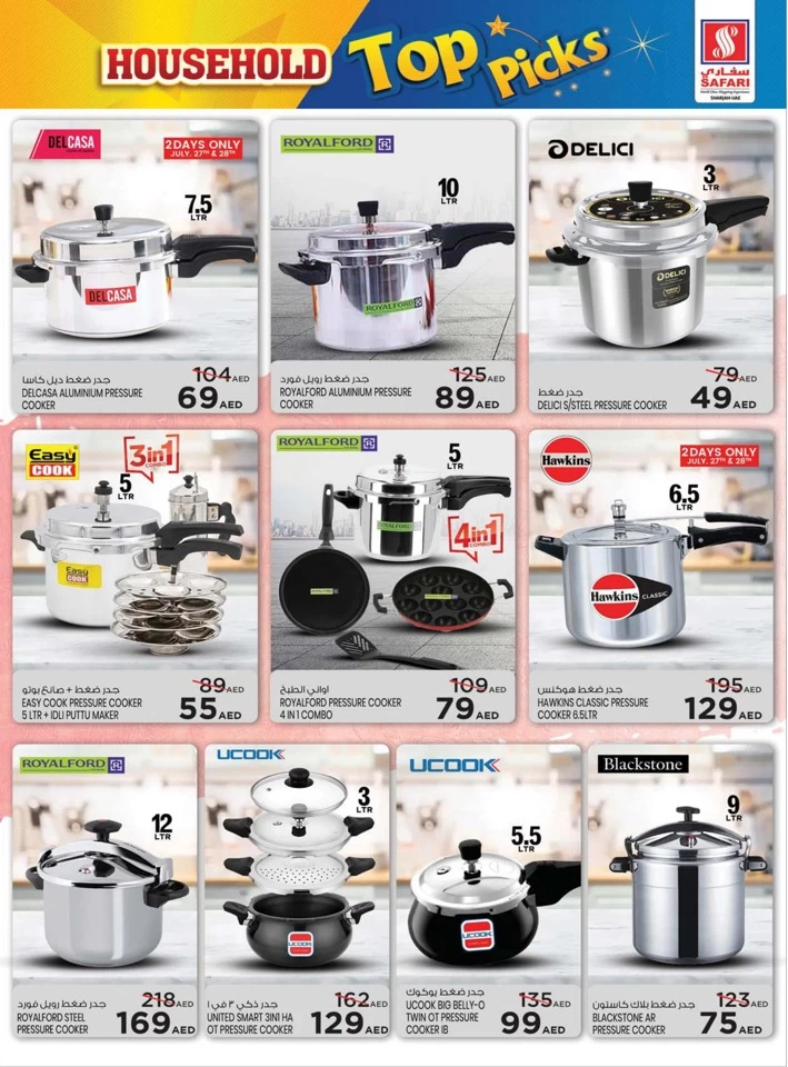 Household Top Picks Sale